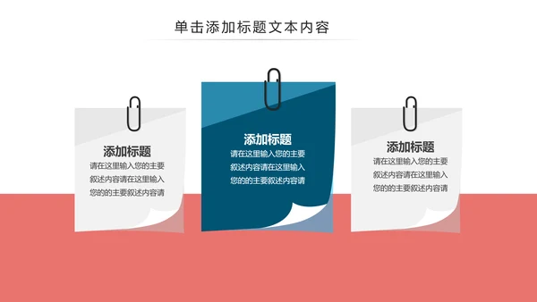 中国风江南水乡古色古香古建筑动态PPT模板