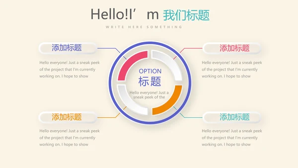 活动营销方案销售策划动态PPT模板