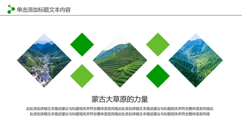 最美乡村旅游新农村建设乡村建设乡村旅游PPT