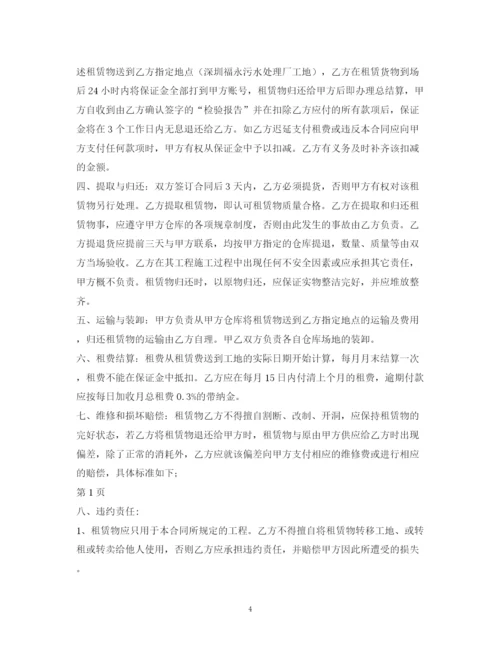 2023年钢板桩租赁合同2).docx