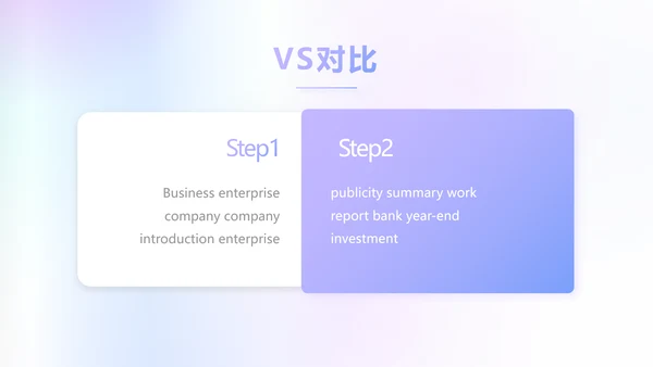 公司品牌策划方案工作总结动态PPT