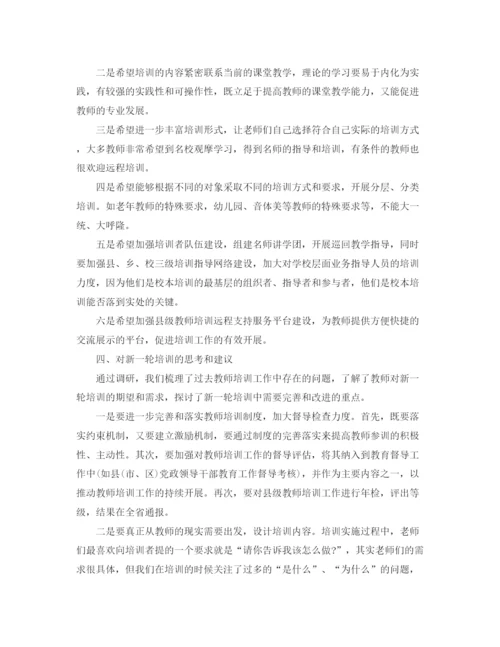 精编之县级局专卖副局长竞聘演讲稿范文.docx
