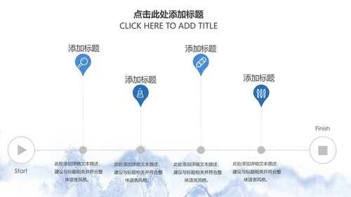 精美青花瓷中国风卷轴动态ppt模板