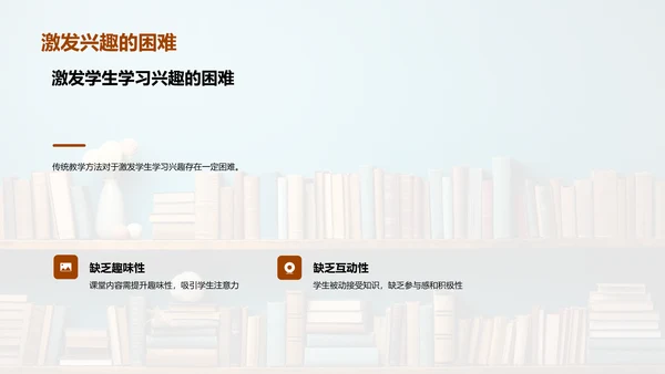 识字教学新视界