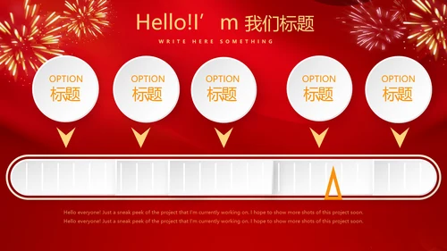 红色喜庆毕业典礼通用动态PPT