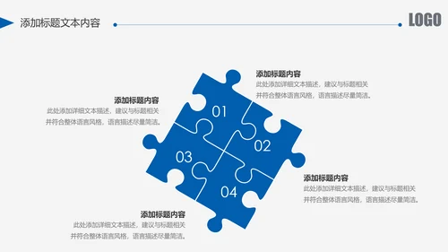 蓝色中国建设银行建行总结汇报PPT模板