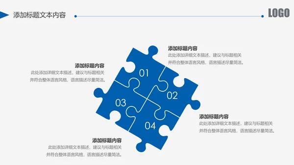 蓝色中国建设银行建行总结汇报PPT模板