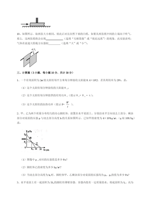 专题对点练习广东深圳市高级中学物理八年级下册期末考试章节测试试卷（含答案解析）.docx