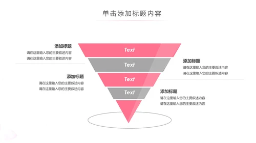 粉色水彩爱心医疗护理护士PPT模板