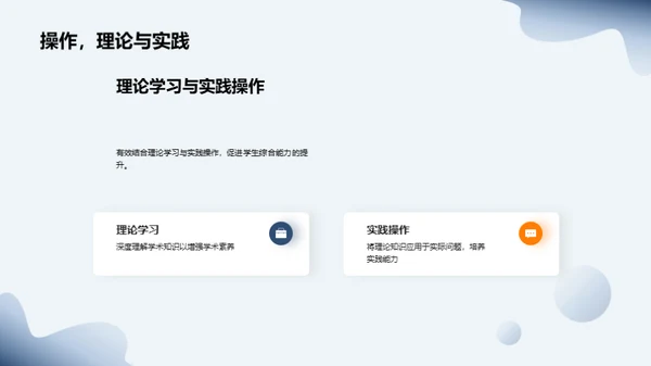 硕士指导新视角