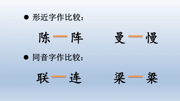 【同步课件】部编版语文三年级上册 27.一个粗瓷大碗