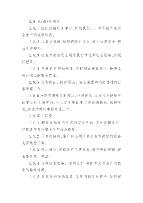 印刷管理制度.docx