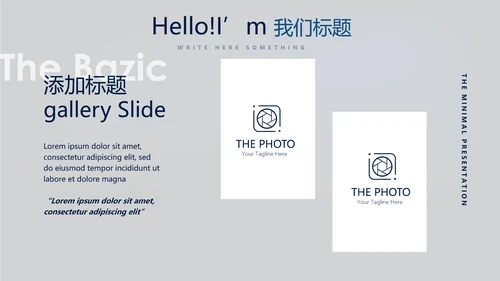 蓝色医疗医学肾脏系统动态PPT