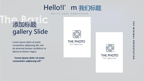 蓝色医疗医学肾脏系统动态PPT