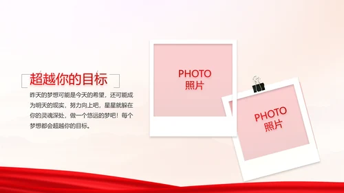 致敬八一建军节部队军事动态PPT
