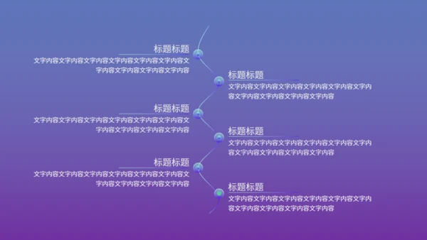 渐变风工作总结汇报通用PPT模板