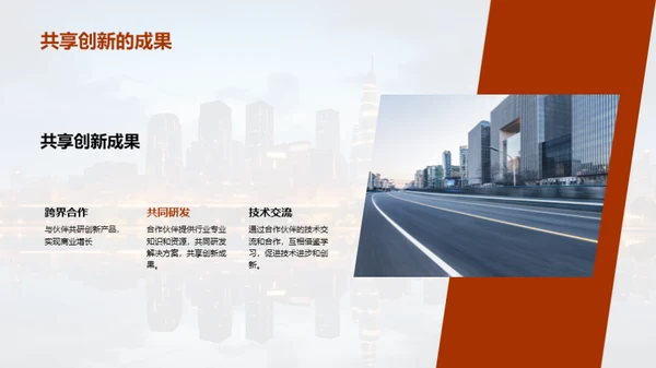 破浪前行的科技之路