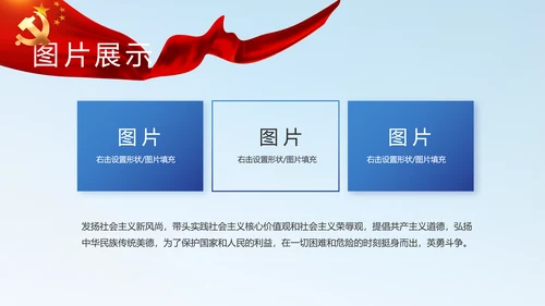 学党史悟党魂启航新征程党史学习PPT