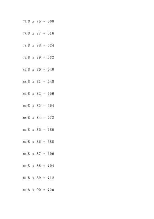 乘法口诀8的计算题