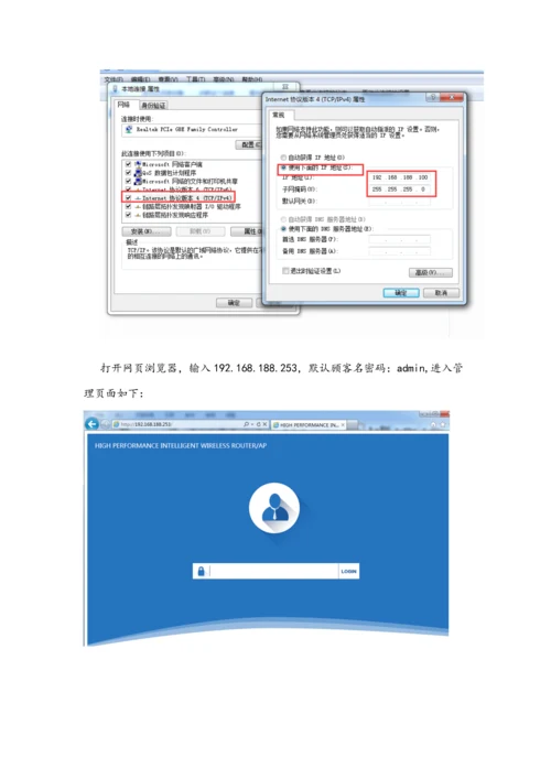 LFOAPOAP使用专项说明书.docx