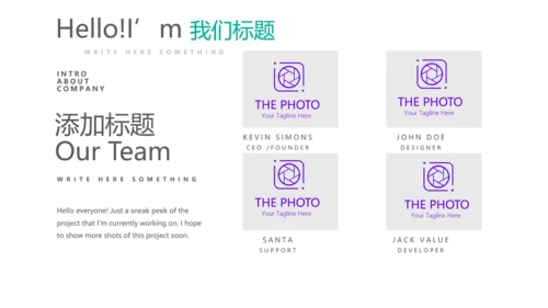 创意时尚几何图形公司产品介绍宣传通用PPT动态模板