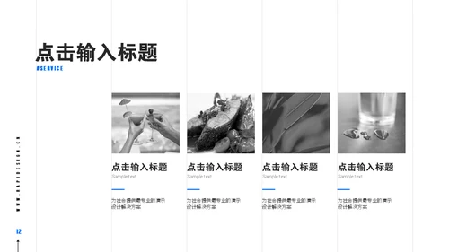 蓝色现代风商务工作汇报通用PPT模板