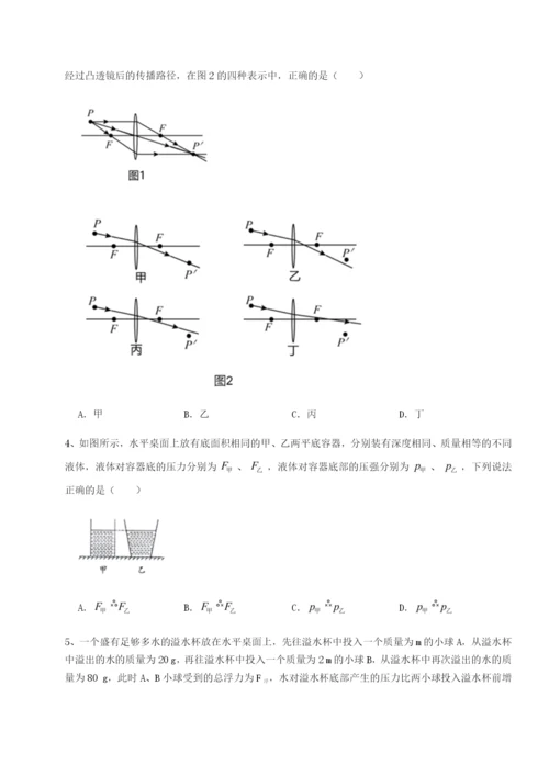 强化训练河南淮阳县物理八年级下册期末考试专题测试试卷（详解版）.docx