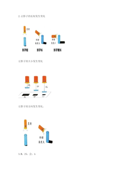 教科版小学科学三年级下册 期末测试卷【黄金题型】.docx