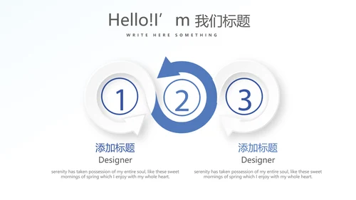 蓝色大气公安警察工作总结动态PPT