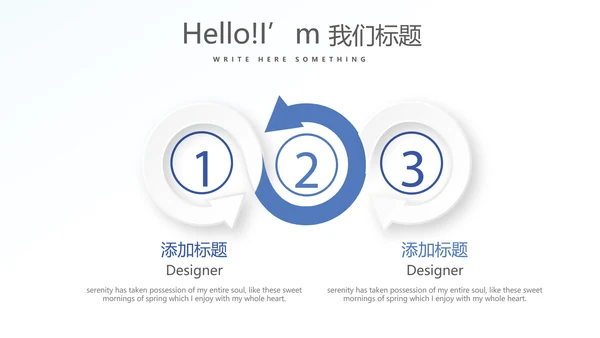 蓝色大气公安警察工作总结动态PPT