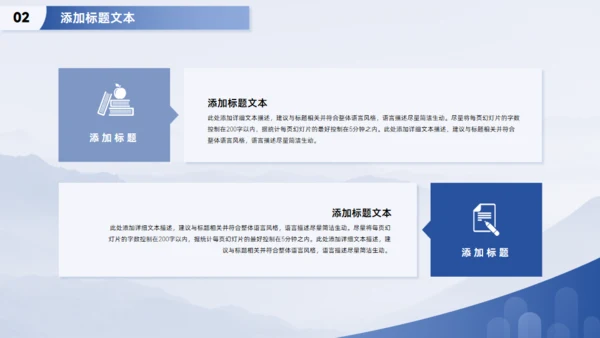 大气商务风年中工作复盘通用PPT蓝色模板