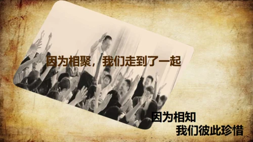高校毕业季告别校园通用PPT相册模板