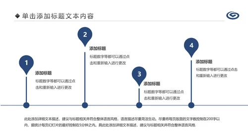 蓝色兴业银行金融理财工作计划PPT模板