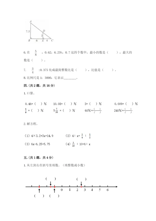 杭州文澜中学小升初数学试卷附答案（预热题）.docx