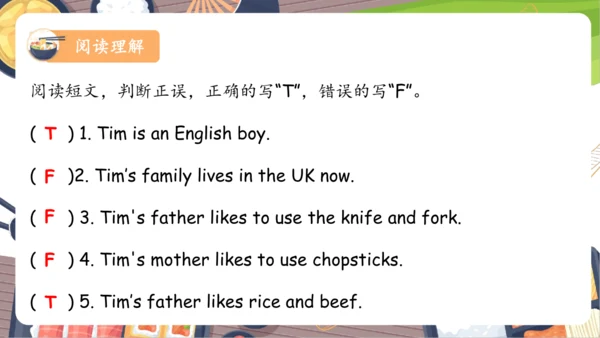 Unit 5 Dinner‘s Ready 单元复习(四)-语音及阅读+典型例题（共20张PPT）