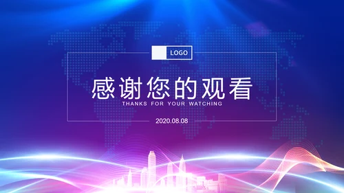 IT互联网科技产业工作总结PPT模板