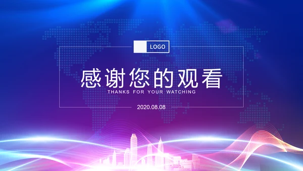 IT互联网科技产业工作总结PPT模板