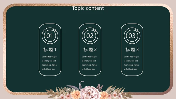 卡通教师学校教学工作总结汇报动态PPT模板