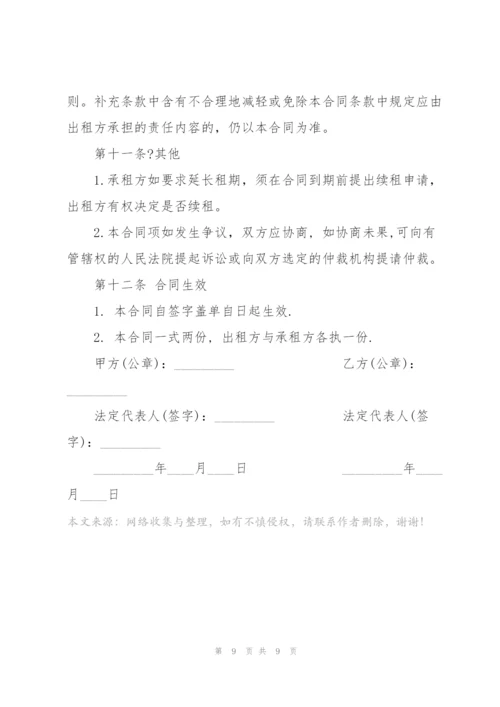 简单货车租赁合同范本3篇.docx