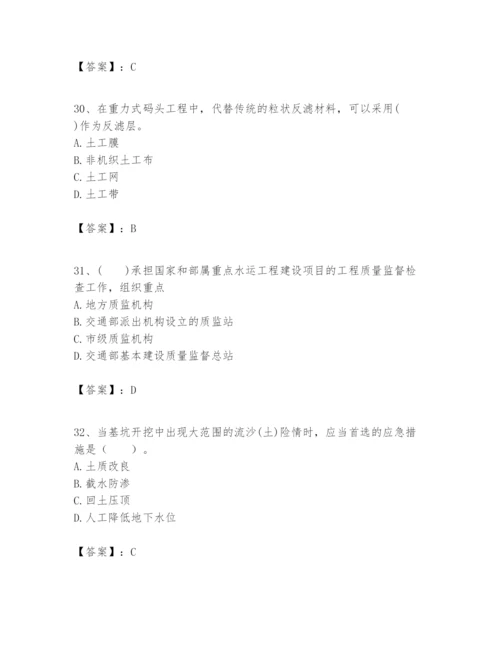 2024年一级建造师之一建港口与航道工程实务题库（实用）.docx