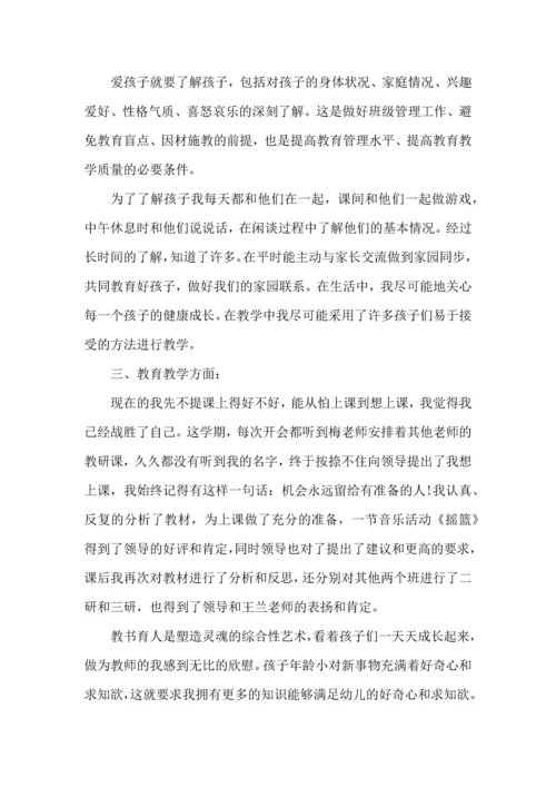 让养成教育伴随幼儿成长心得5篇.docx