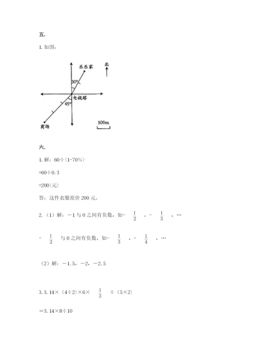 济南市外国语学校小升初数学试卷含答案（名师推荐）.docx