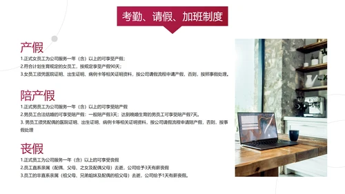 多色流体几何渐变企业部门管理制度培训讲座PPT模板