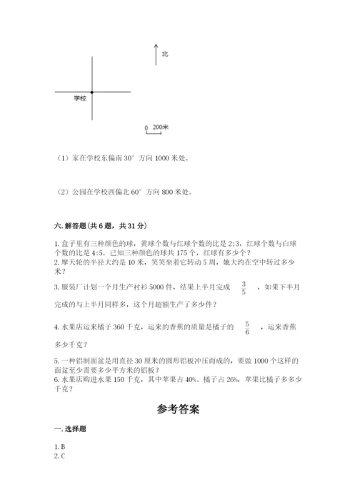 小学数学六年级上册期末测试卷（考试直接用）word版.docx