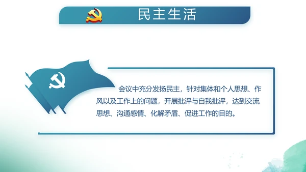 迷彩地国防部队军事八一建军节动态PPT模板