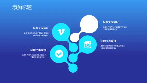 无人机时代发布会介绍通用PPT模板