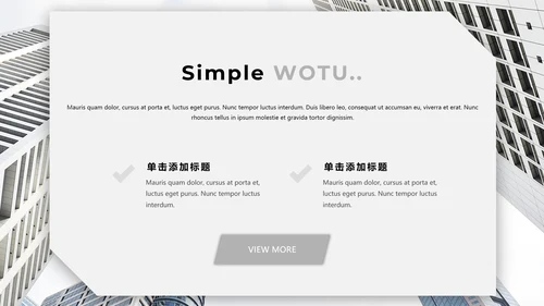 优雅灰色创意版式公司简介商务PPT模板