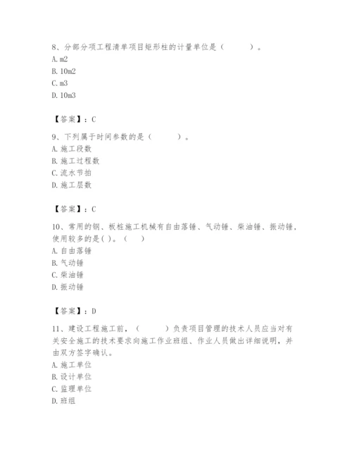 2024年材料员之材料员基础知识题库附答案【考试直接用】.docx