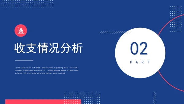 简约的财务数据分析通用PPT报告