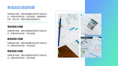 商务风哈图片PPT列表